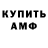 Кетамин VHQ Groovemaster2k