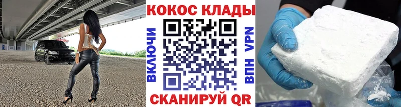 kraken ONION  Струнино  Cocaine Боливия 
