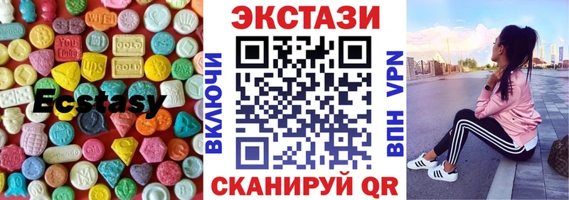 ЭКСТАЗИ диски  Струнино 