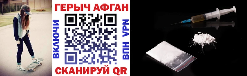 купить наркотики цена  Струнино  маркетплейс какой сайт  ГЕРОИН белый 