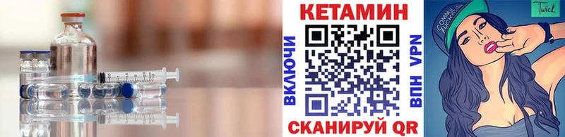 купить   Струнино  КЕТАМИН VHQ 