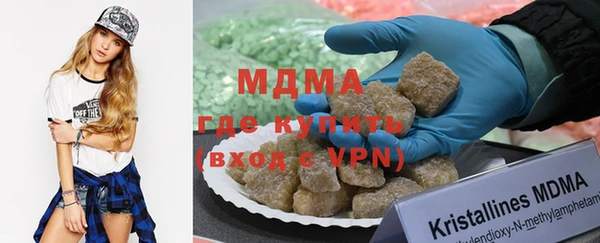 меф VHQ Михайловка