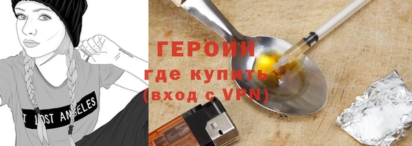 герыч Михайловск