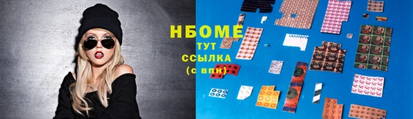 меф VHQ Михайловка