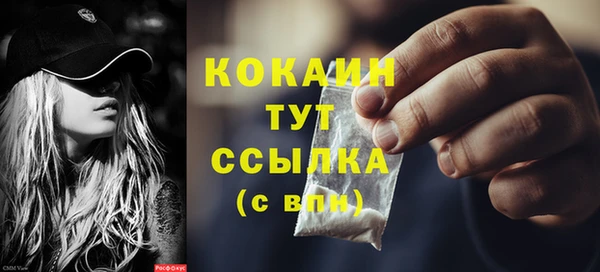 герыч Михайловск