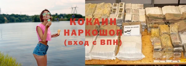 ALPHA PVP Михайлов