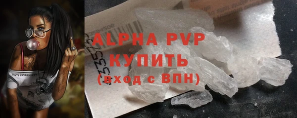 герыч Михайловск