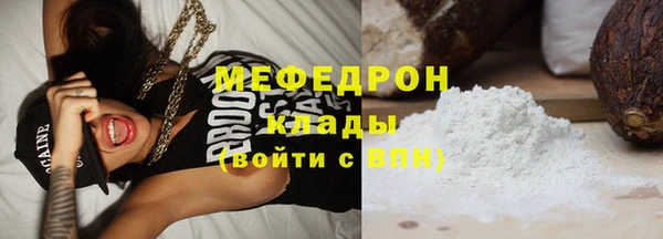 герыч Михайловск