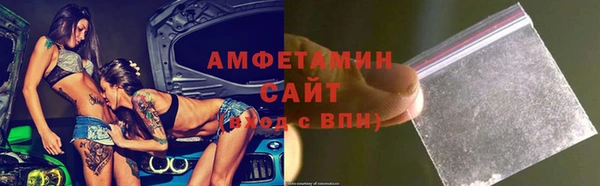 герыч Михайловск
