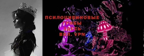 ALPHA PVP Михайлов