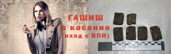 герыч Михайловск