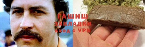 меф VHQ Михайловка