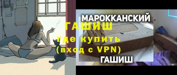 меф VHQ Михайловка