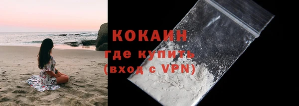 ALPHA PVP Михайлов