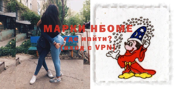 герыч Михайловск