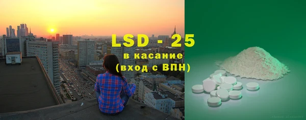 герыч Михайловск