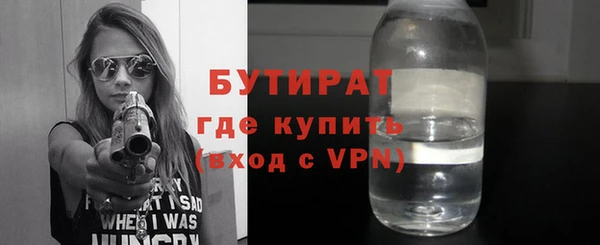 ALPHA PVP Михайлов