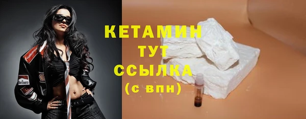 мяу мяу кристалл Новочеркасск