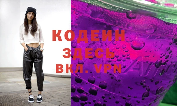 меф VHQ Михайловка