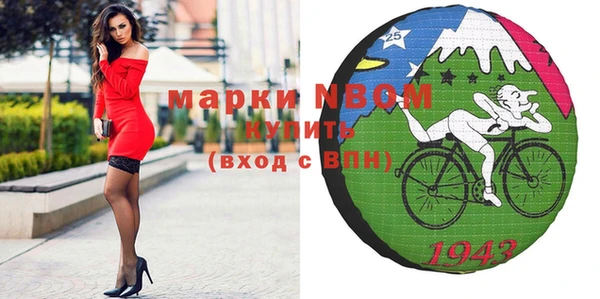 меф VHQ Михайловка
