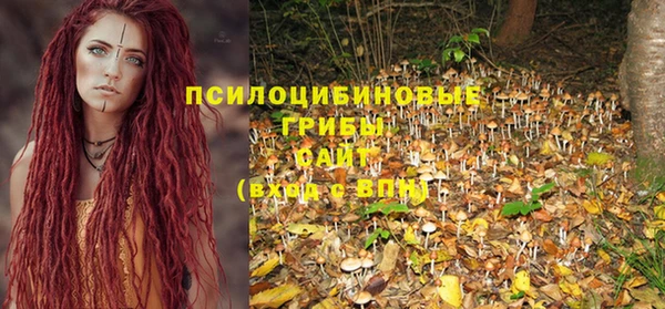меф VHQ Михайловка