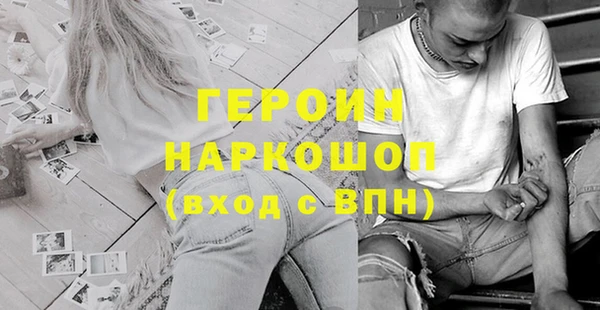 меф VHQ Михайловка