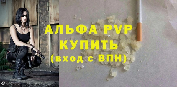 ALPHA PVP Михайлов