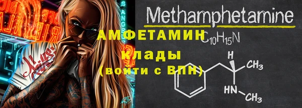 герыч Михайловск