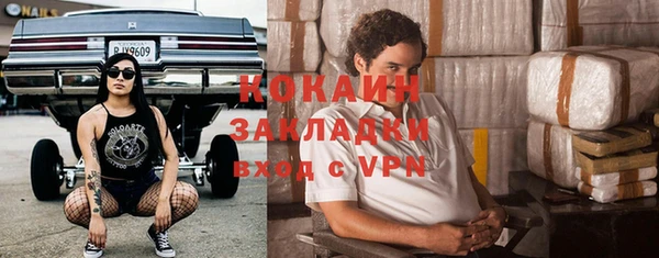 меф VHQ Михайловка
