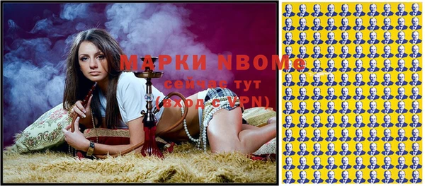 меф VHQ Михайловка