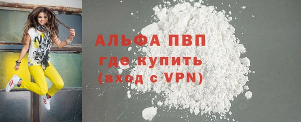 ALPHA PVP Михайлов