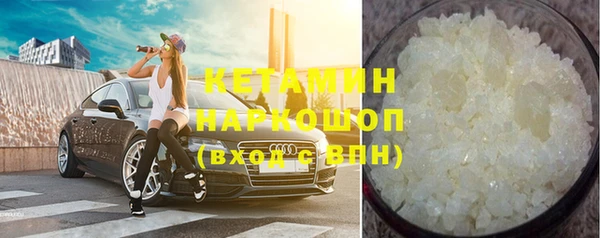 ALPHA PVP Михайлов