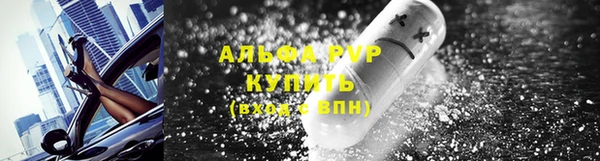 ALPHA PVP Михайлов