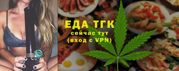 меф VHQ Михайловка