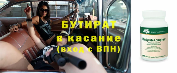 меф VHQ Михайловка