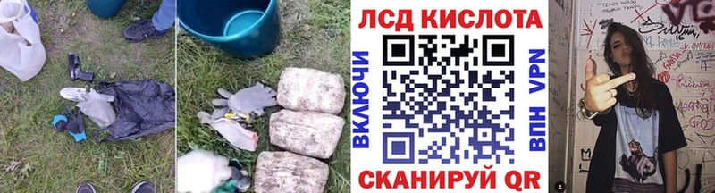 Лсд 25 экстази ecstasy  закладки  Струнино 