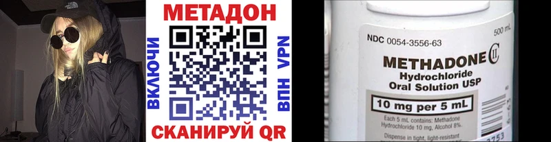 МЕТАДОН мёд  Струнино 
