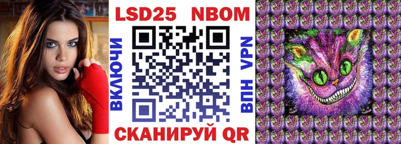 Наркотические марки 1,8мг  нарко площадка формула  Струнино 