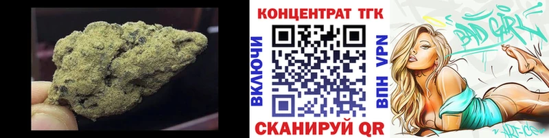 Дистиллят ТГК вейп  mega как зайти  Струнино 